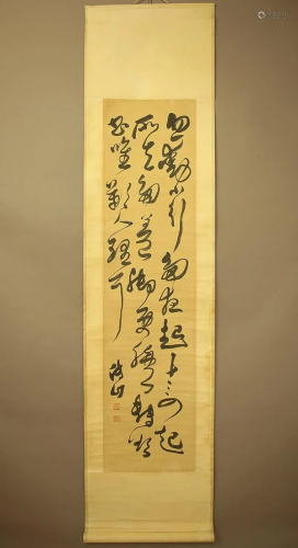 Chinese Scroll Calligraphy Qing dyn. Fu …
