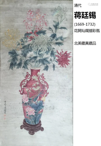 Chinese Scroll Painting Qing dyn. Jiang T…