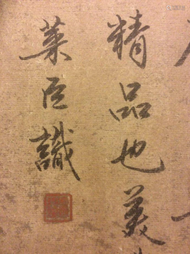 Chinese Hand Scroll Calligraphy Qing dy…
