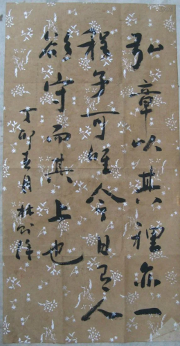 Chinese Calligraphy Qing dyn. Lin Zexu