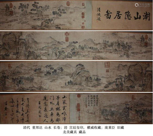 Chinese Hand Scroll Painting Qing dyn. Dong …