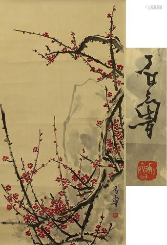 Chinese Painting Shi Lu