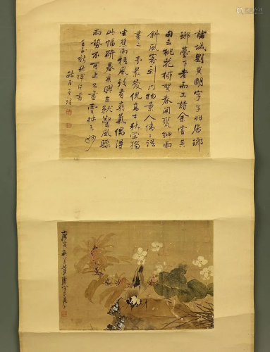Chinese Scroll Painting Qing dyn. Zhu Yu…