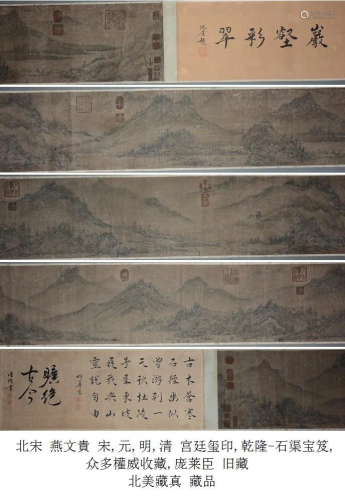 Chinese Hand Scroll Painting Song dyn. Yan W…