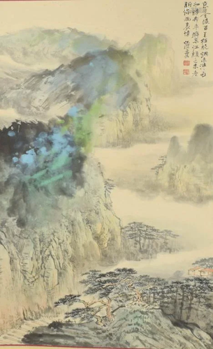 A Chinese Landscape Painting, He Haixia Mark