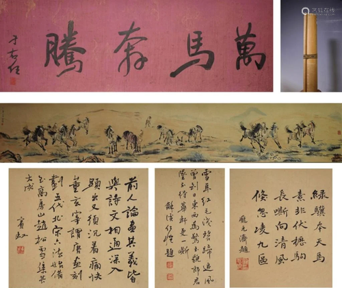 The Chinese Calligraphy and Painting, …