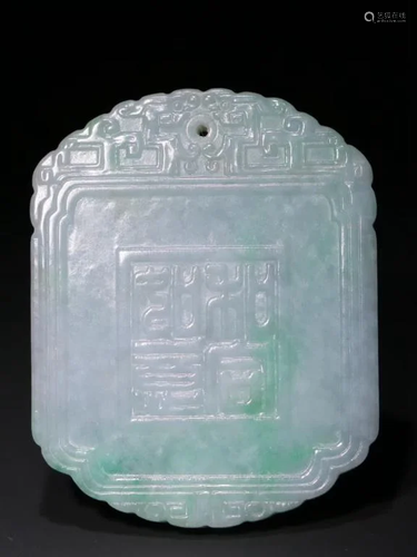 A Jadeite Ruyi Pendant