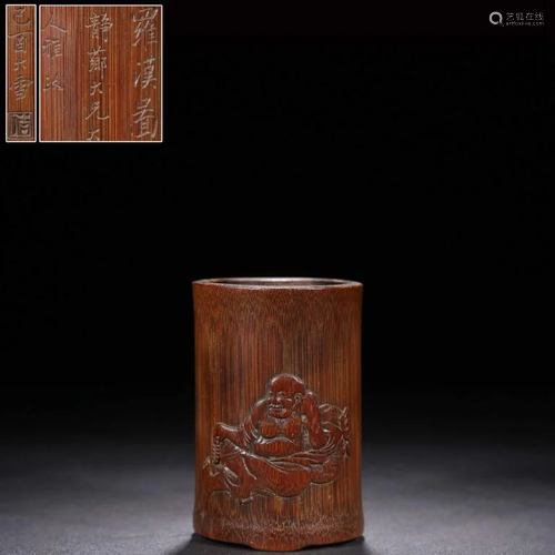 A Bamboo Carved Arhat Brush Pot