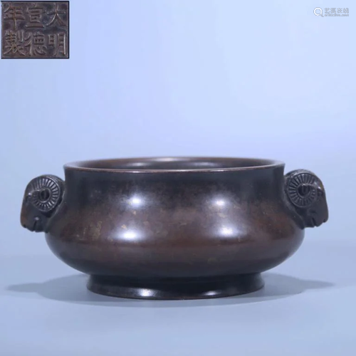 A Bronze Censer with Goat Ears.