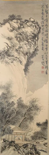 A Chinese Landscape Painting, Puru Mark