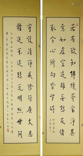 The Chinese Calligraphy, Hongyi Mark