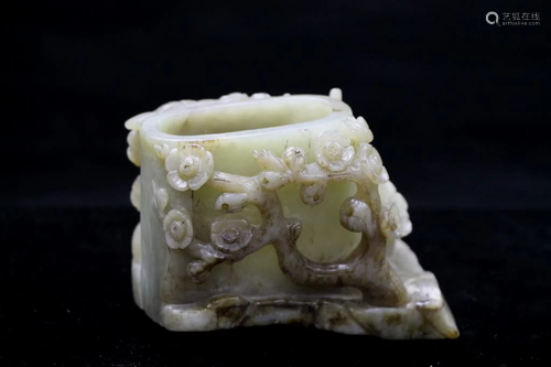 Jade Carved Brush Holder