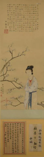 A Chinese Figure Painting, Du Yuesheng Mark