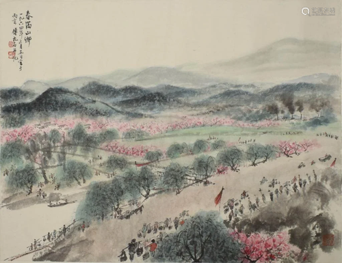 A Chinese Landscape Painting, Fu Baoshi Mark