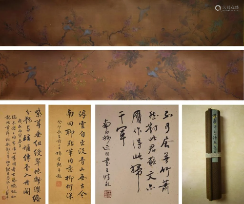 The Chinese Painting and Calligraphy, Yun Shou…