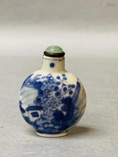 Chinese B&W Snuff Bottle