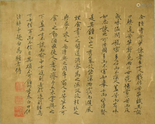 A Chinese Calligraphy, Huang Tingjia…