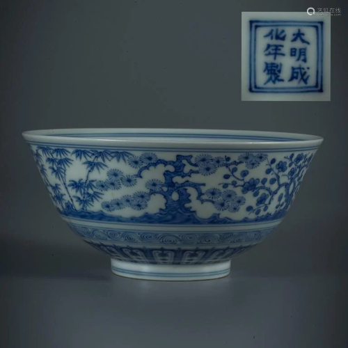 A Blue and White Porcelain Bowl