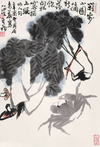 李苦禅（1899～1983） 秋味图 立轴 设色纸本