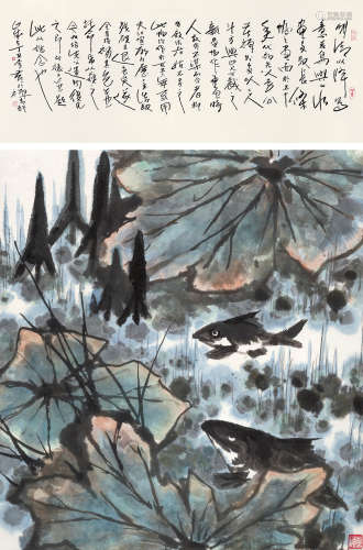 李苦禅（1899～1983） 荷塘双鱼 立轴 设色纸本