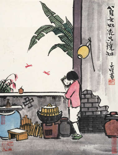 丰子恺（1898～1975） 贫女如花 镜心 设色纸本