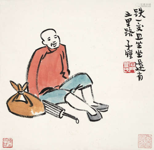 丰子恺（1898～1975） 跌一跤且坐坐 立轴 设色纸本