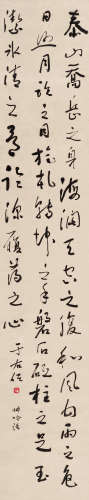 于右任（1879～1964） 草书“呻吟语” 立轴 水墨纸本