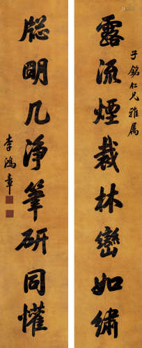 李鸿章（1823～1901） 行书八言联 立轴 水墨洒金纸本