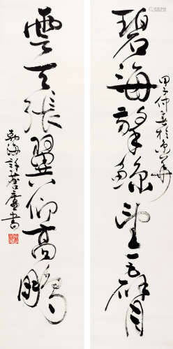 许麟庐（1916～2011） 草书七言联 立轴 水墨纸本