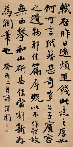 谭泽闿（1889～1948） 行书临苏轼帖 立轴 水墨纸本