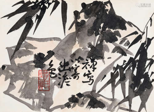 李苦禅（1899～1983） 竹石 镜心 设色纸本
