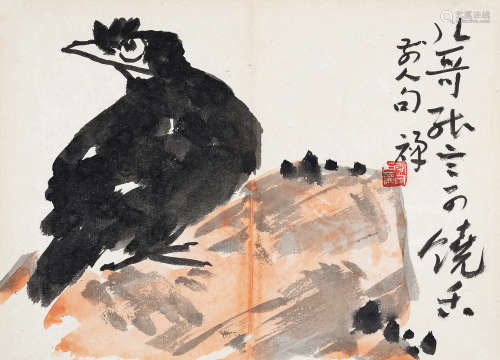 李苦禅（1899～1983） 八哥 镜心 设色纸本