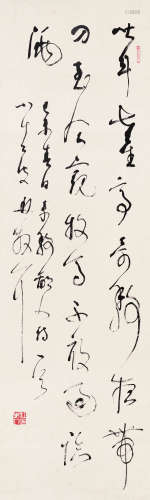 林散之（1898～1989） 草书“哥舒歌” 立轴 水墨纸本
