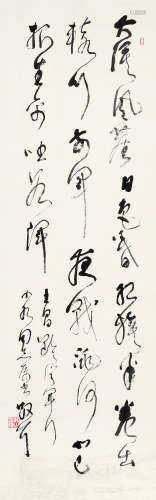 林散之（1898～1989） 草书“王昌龄诗” 立轴 水墨纸本