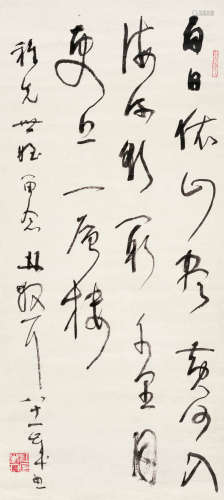 林散之（1898～1989） 草书“登鹤雀楼” 镜心 水墨纸本