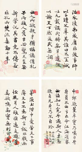 萧蜕庵（1876～1958） 行书 手卷 水墨纸本