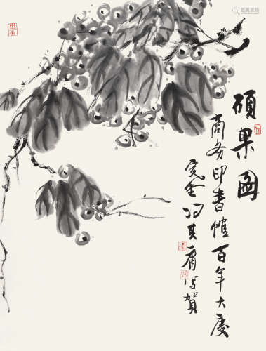 冯其庸（b.1924） 硕果图 立轴 水墨纸本