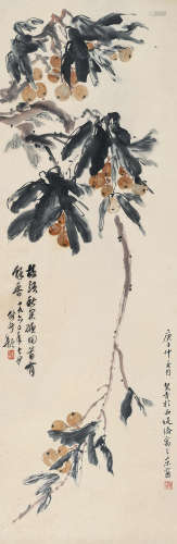 胡絜青（1905～2001） 枇杷 镜心 设色纸本