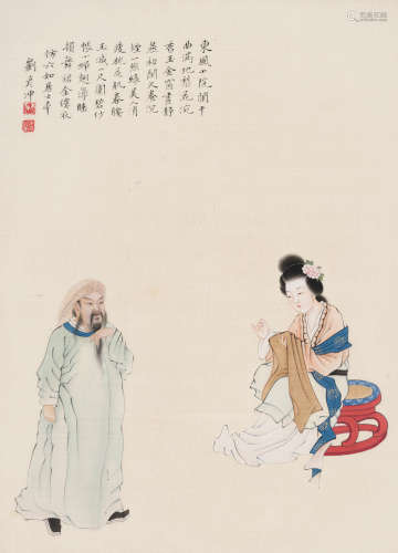 刘彥冲（1807～1847） 仿六如本 立轴 设色绢本