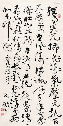 沈鹏（b.1931） 草书“遗山诗”一首 镜心 水墨纸本