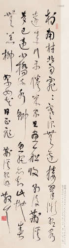 林散之（1898～1989） 草书“荆溪纪游” 立轴 水墨纸本