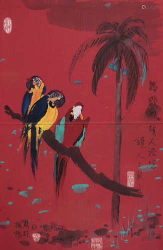 吴冠中（1919～2010） 鹦鹉 镜心 设色纸本