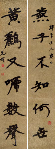 胡小石（1888～1962） 行书六言联 立轴 水墨洒金纸本