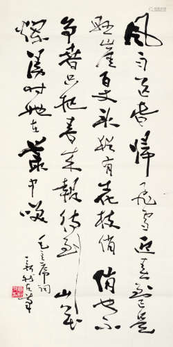 费新我（1903～1992） 行书“毛主席词” 镜心 水墨纸本