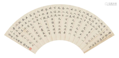林召棠（1786～1872） 楷书 镜心 水墨纸本