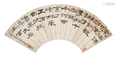 张祖翼（1849～1917） 隶书 立轴 水墨纸本