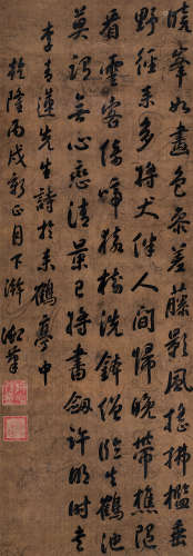 乾隆（1711～1799） 行书“李青莲诗” 立轴 水墨纸本