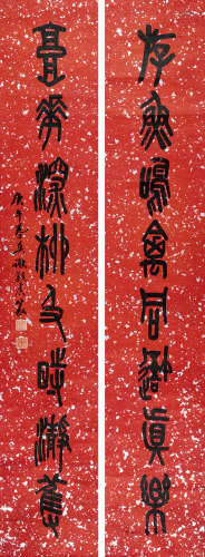 谢观虞（1897～1935） 篆书八言联 镜心 水墨纸本