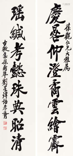 郑孝胥（1860～1938） 行书八言联 立轴 水墨纸本