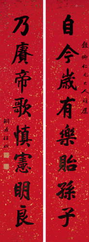 汪洵（?～1915） 行书八言联 立轴 水墨纸本